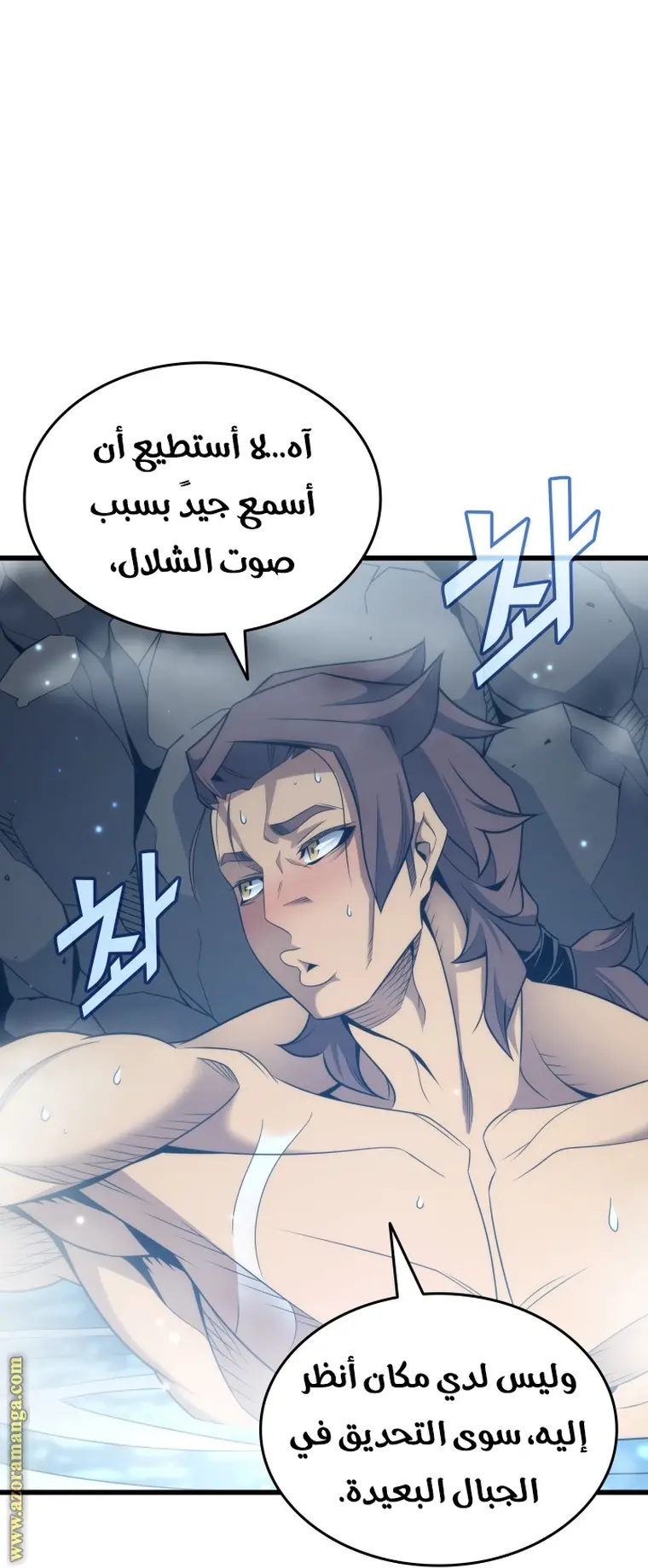 صفحة 71