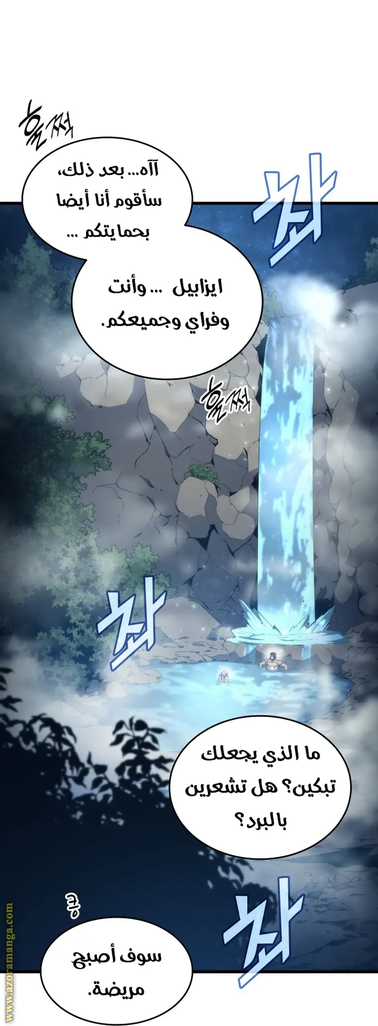 صفحة 75
