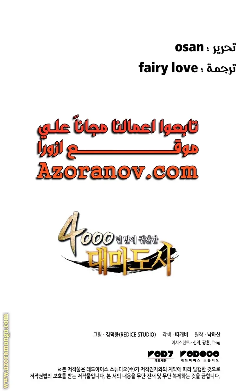 صفحة 76