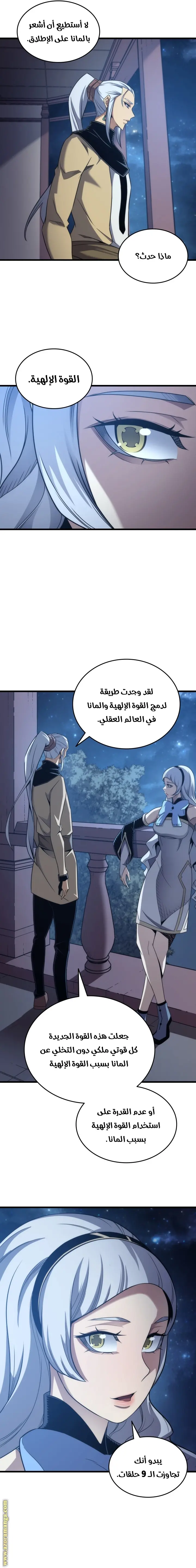 صفحة 2