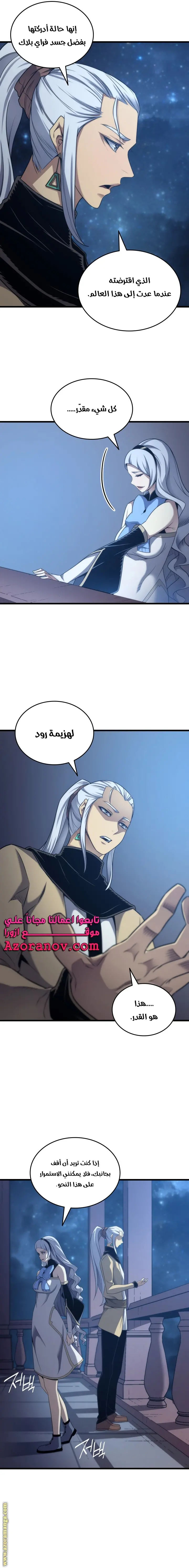 صفحة 3