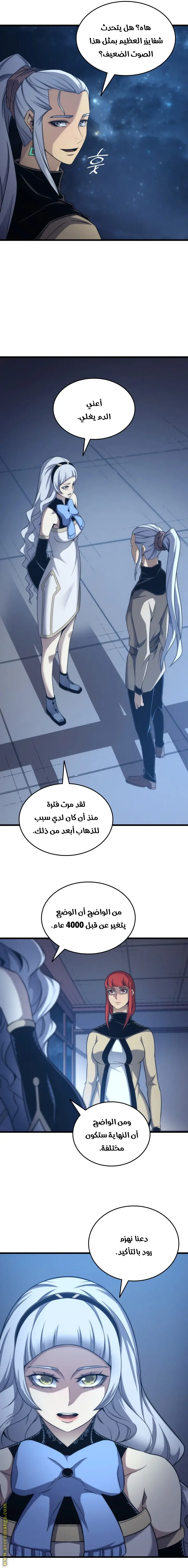 صفحة 4