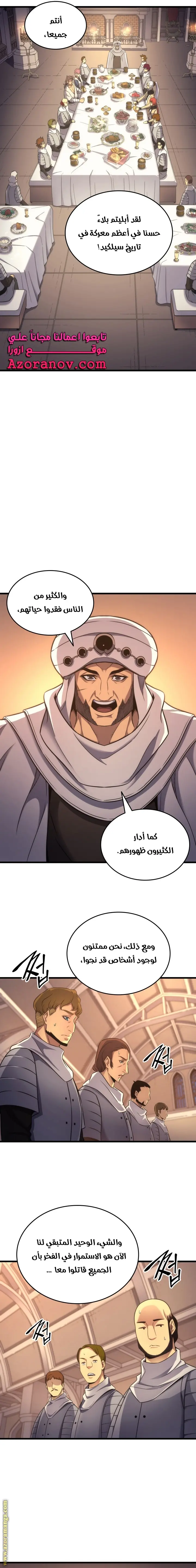 صفحة 6