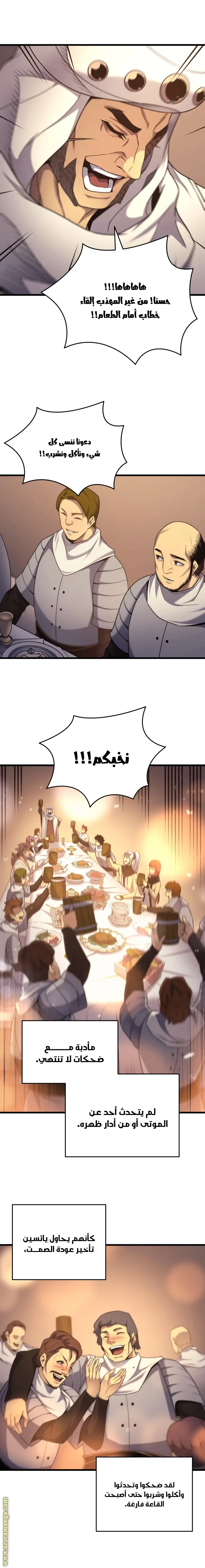 صفحة 9