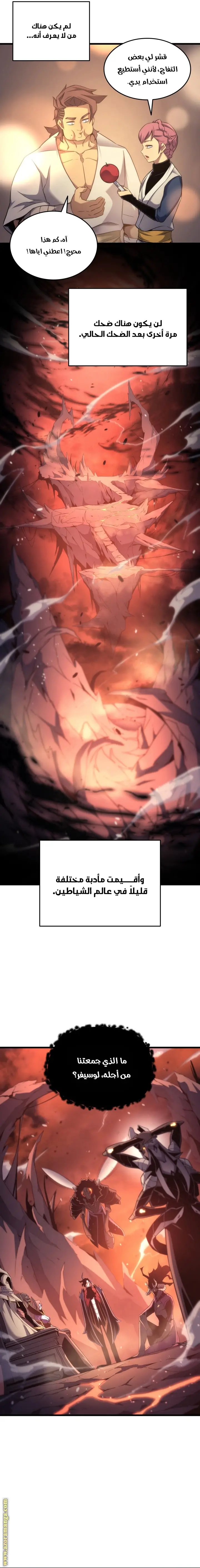 صفحة 10