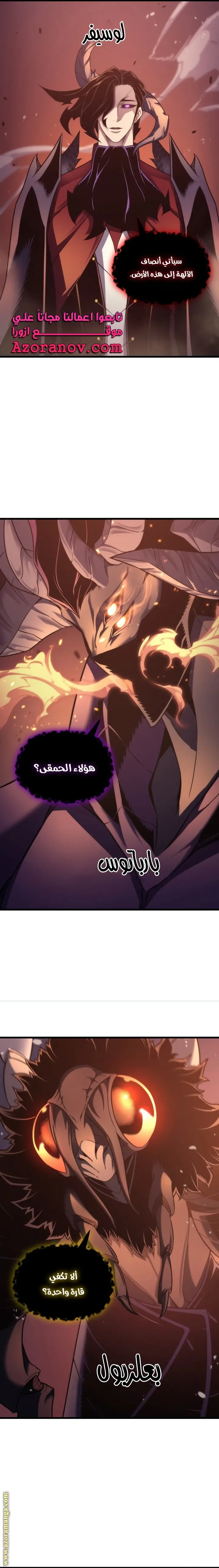 صفحة 11
