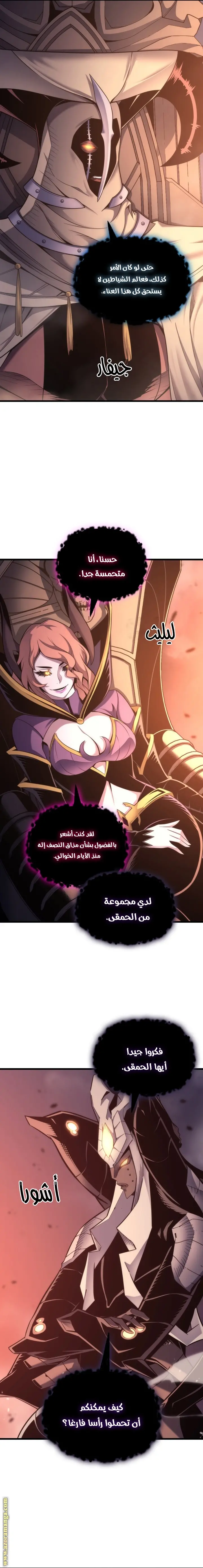 صفحة 12