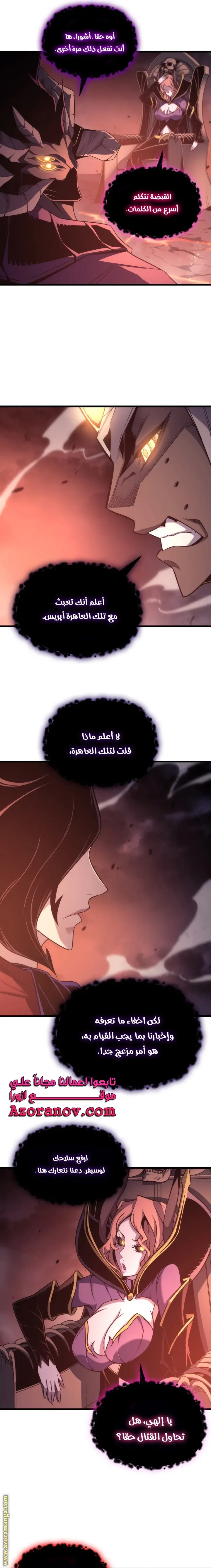 صفحة 16