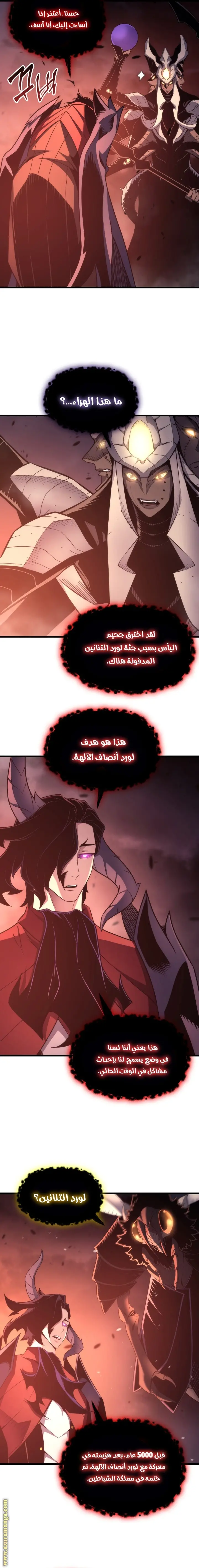 صفحة 17