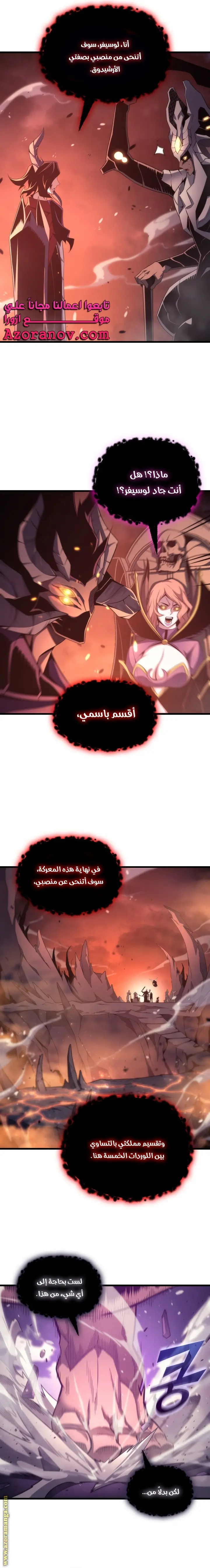 صفحة 19