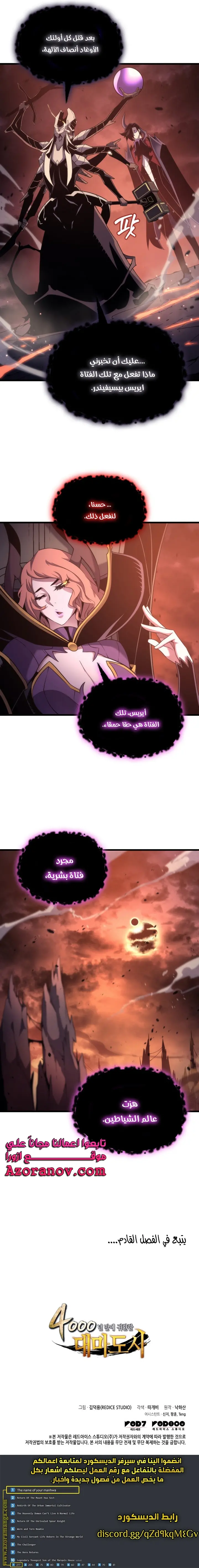 صفحة 20