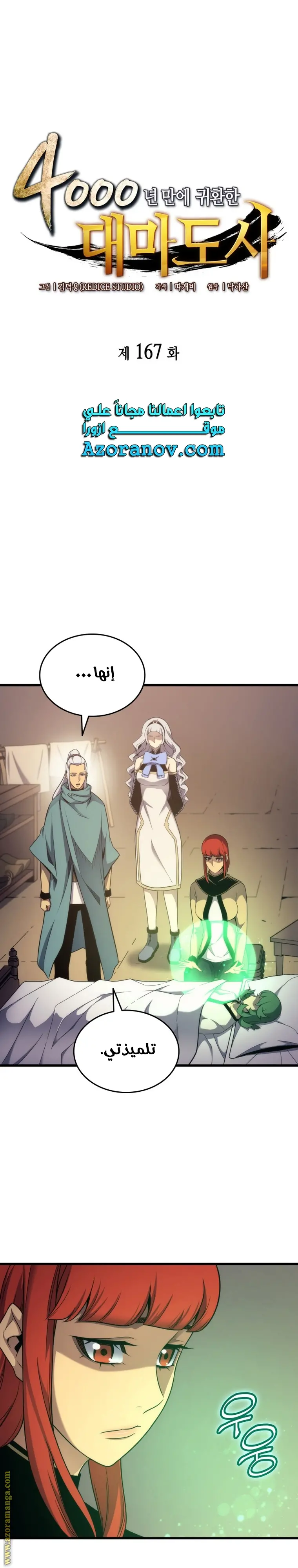 صفحة 1