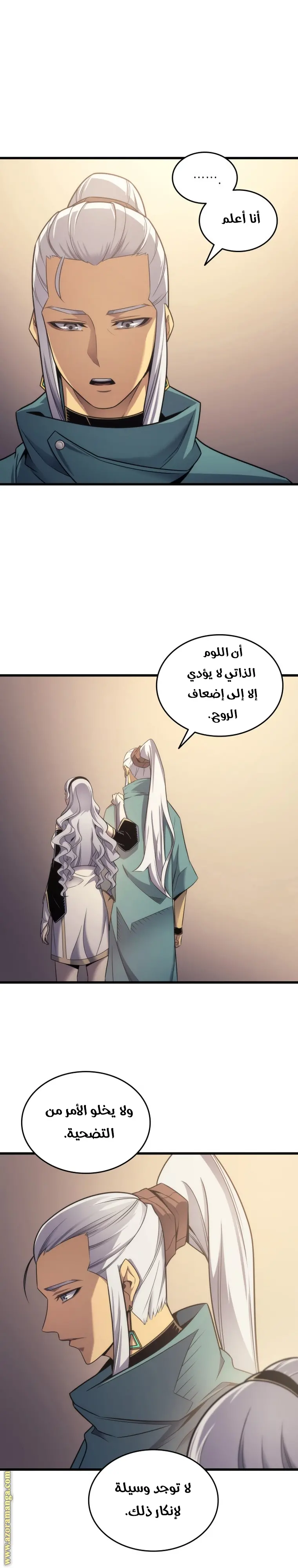صفحة 3