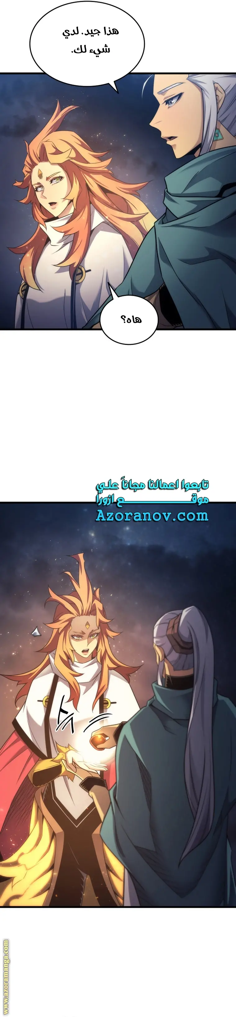 صفحة 8