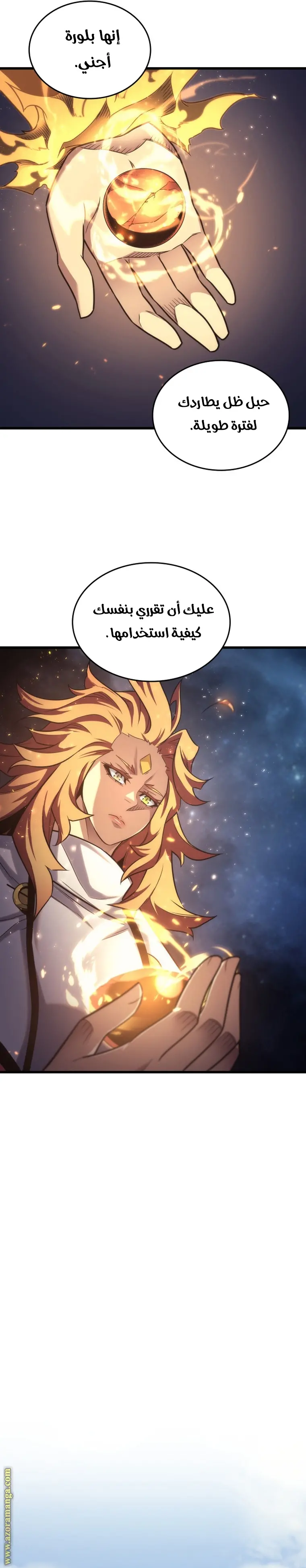 صفحة 9