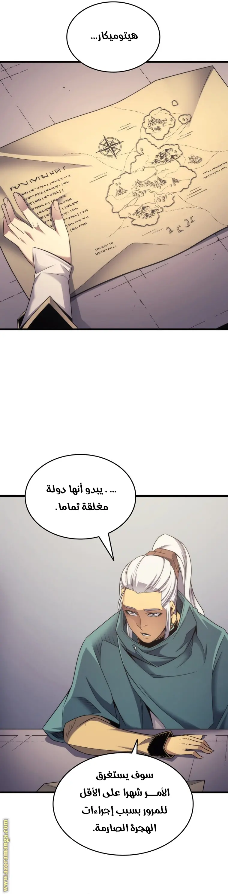 صفحة 11