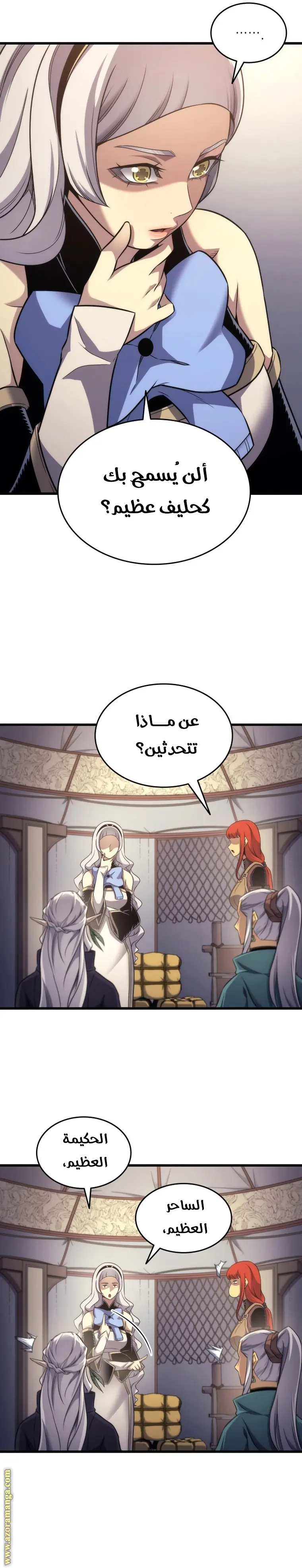 صفحة 14