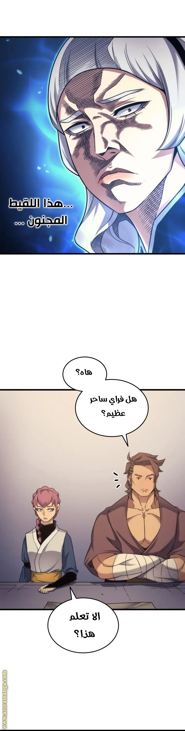 صفحة 16