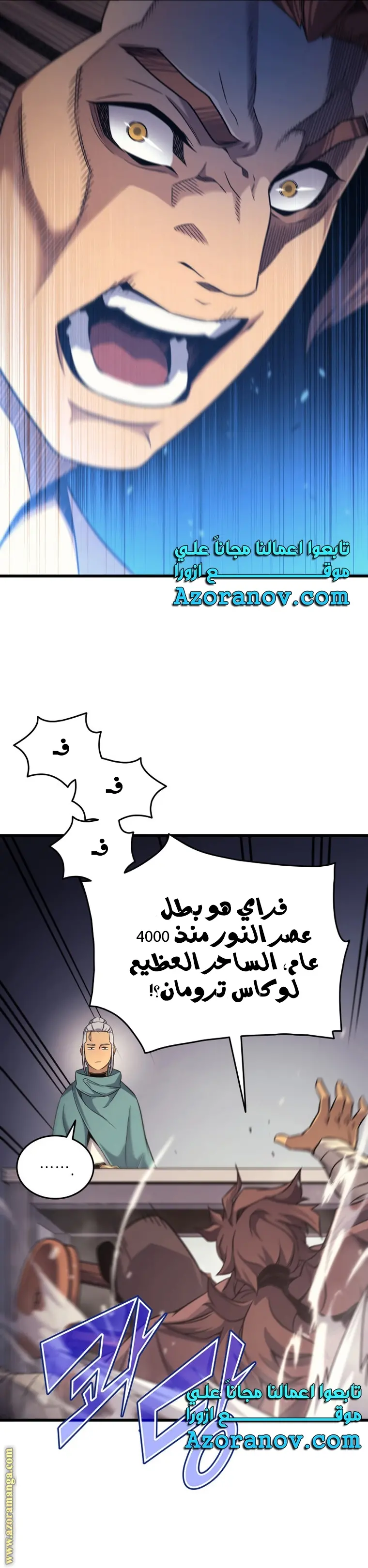 صفحة 17