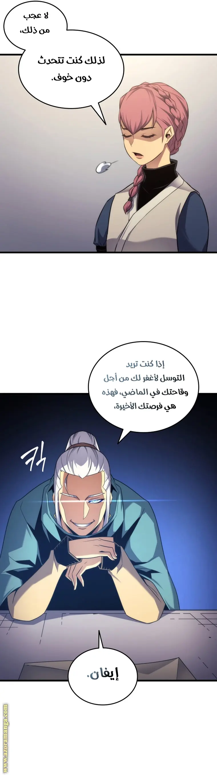 صفحة 18