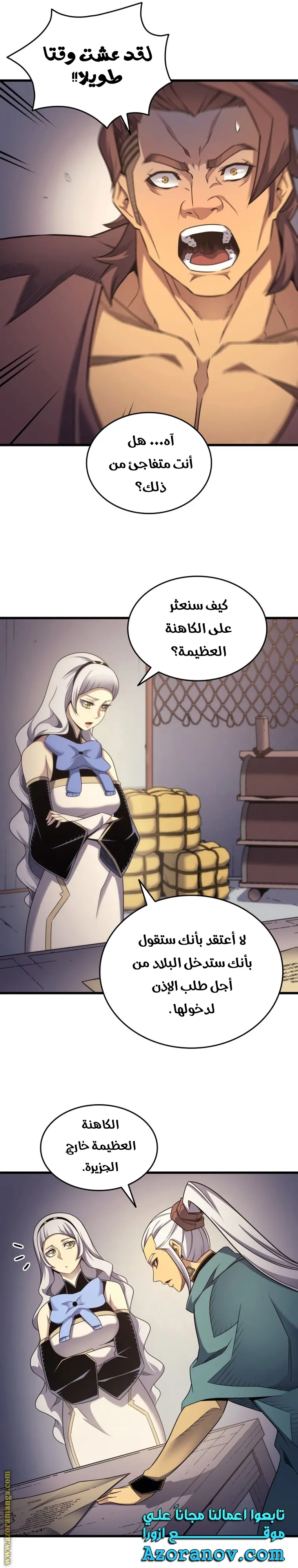 صفحة 19