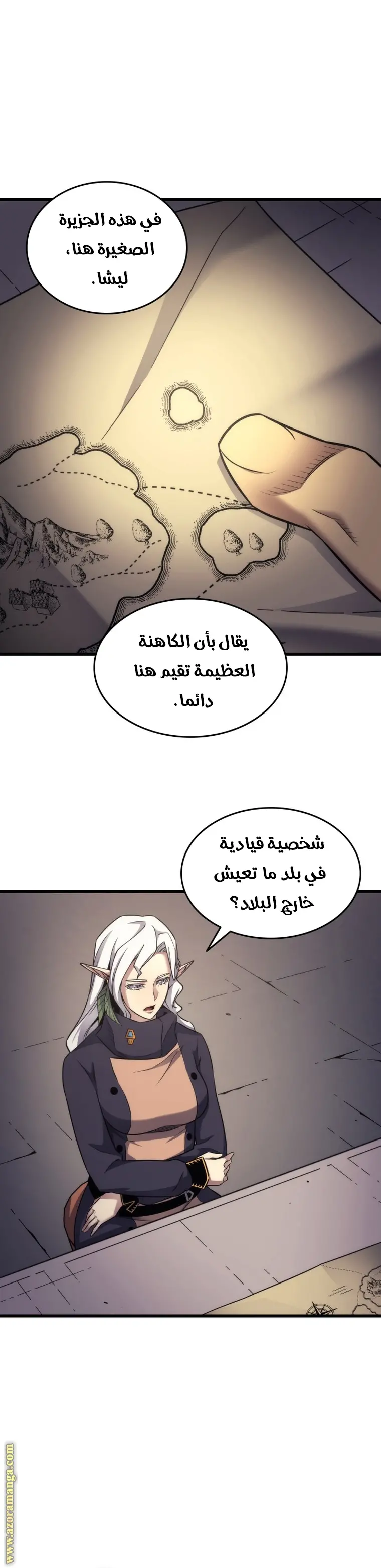 صفحة 20