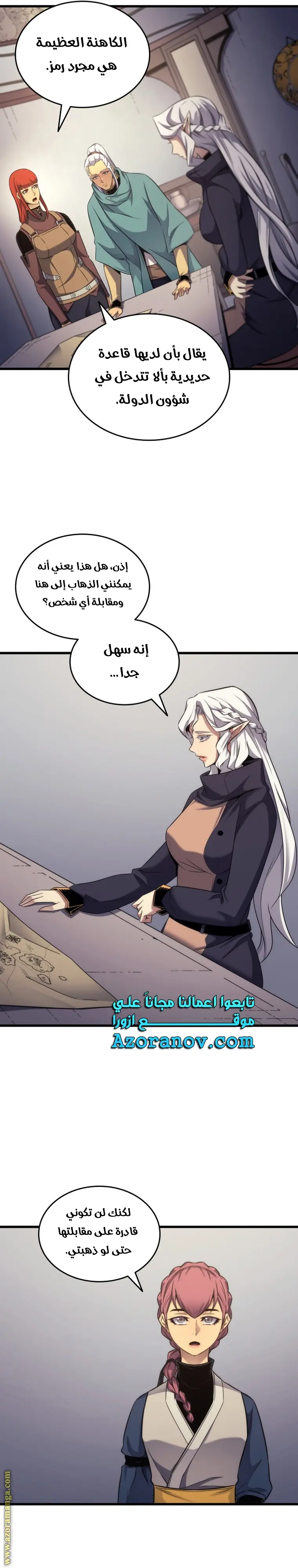 صفحة 21