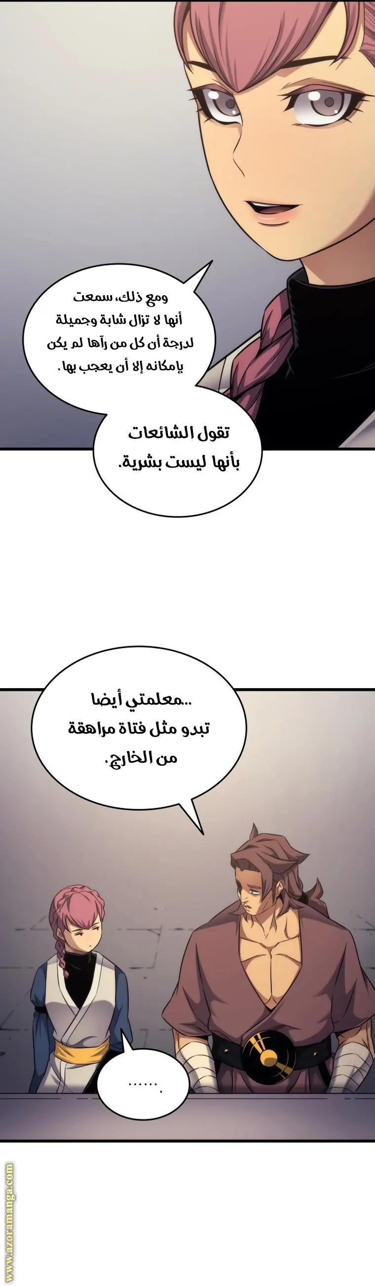 صفحة 23