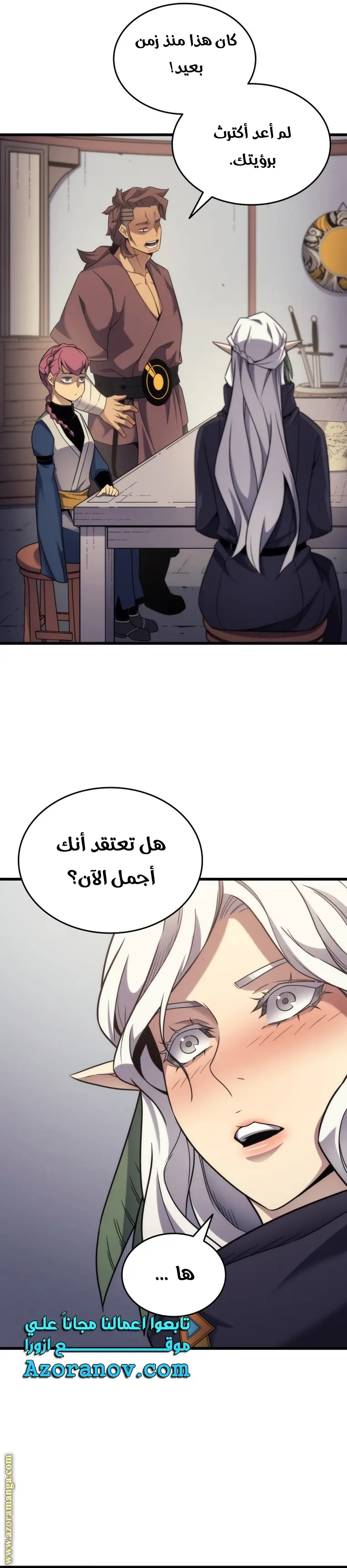 صفحة 26