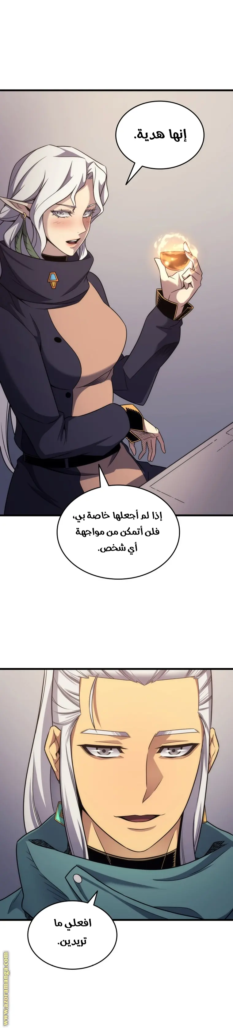 صفحة 28