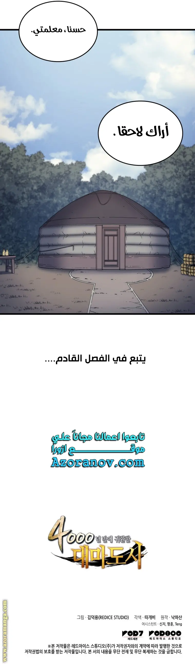 صفحة 34