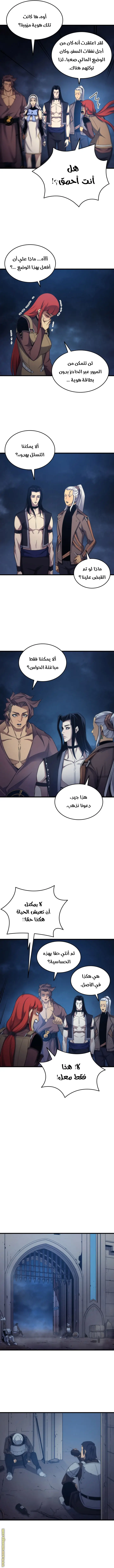 صفحة 2