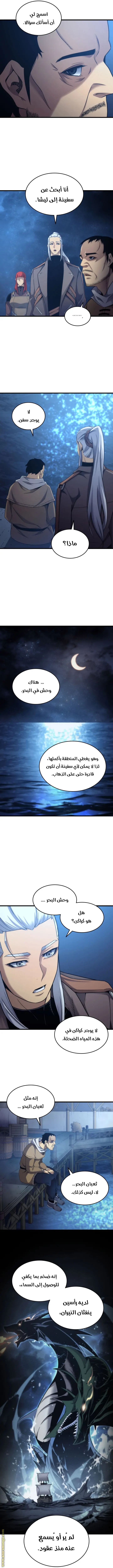 صفحة 5