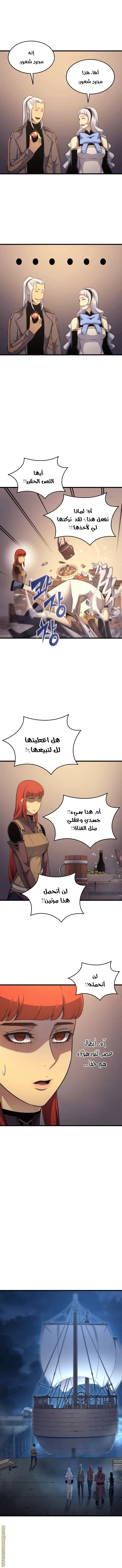 صفحة 9