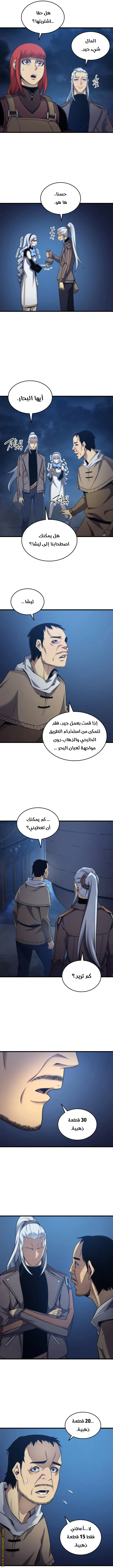 صفحة 10