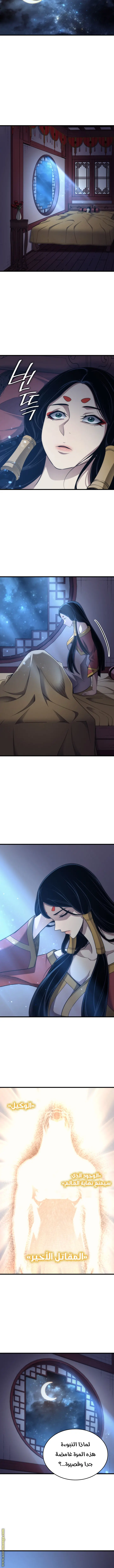 صفحة 2