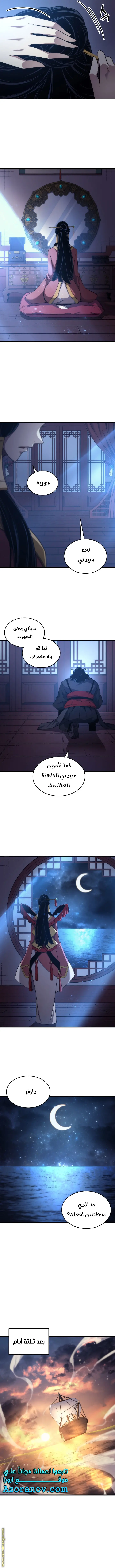 صفحة 3