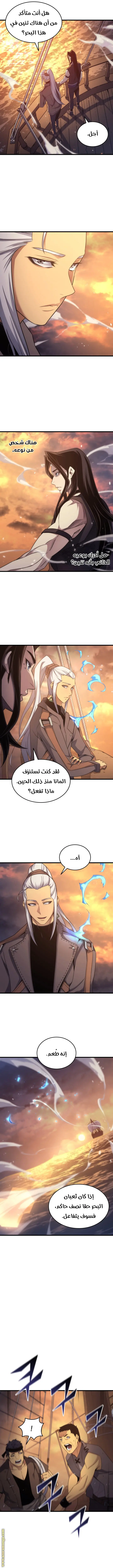 صفحة 4