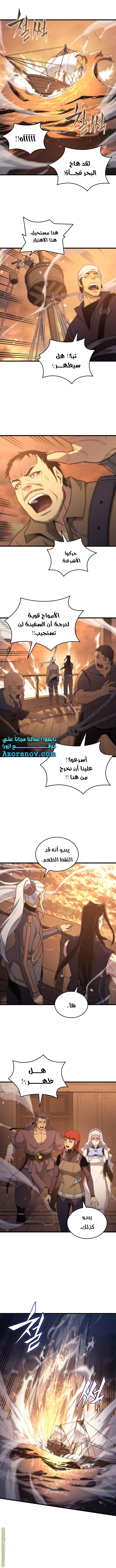 صفحة 5