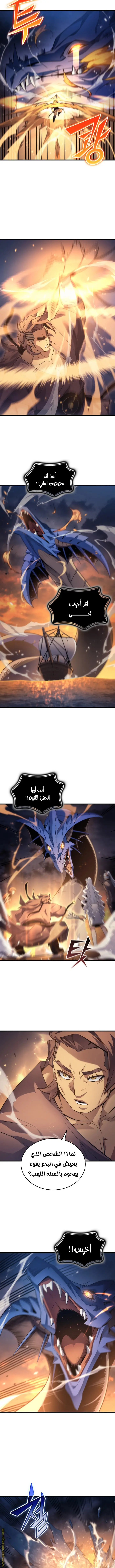صفحة 8