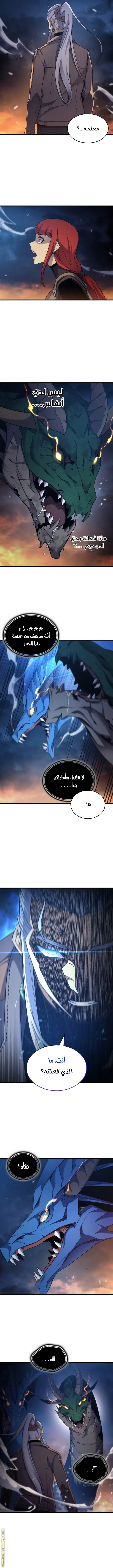 صفحة 10