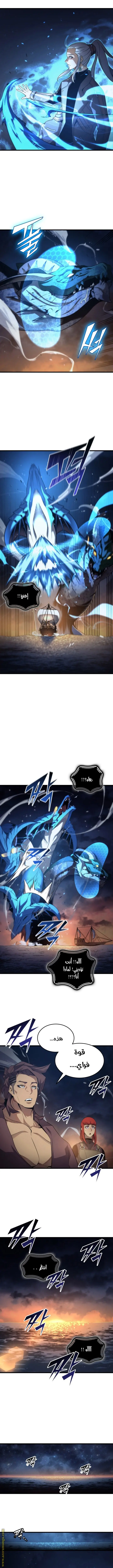 صفحة 2