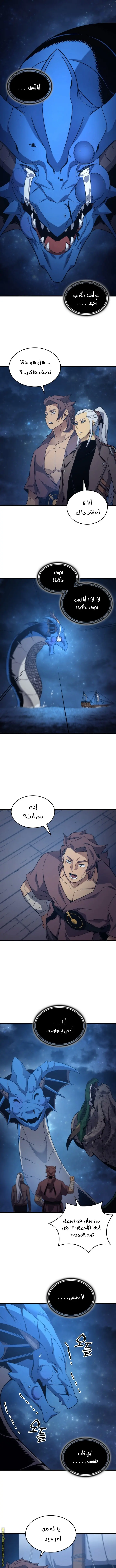 صفحة 3