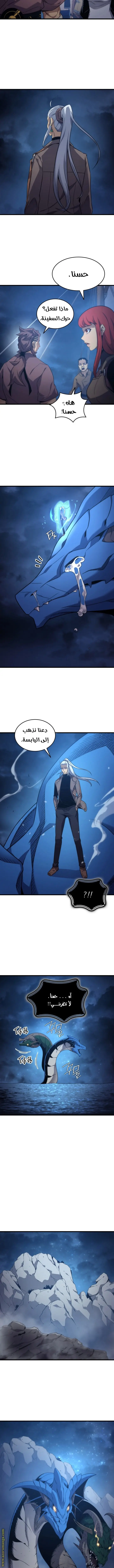 صفحة 6