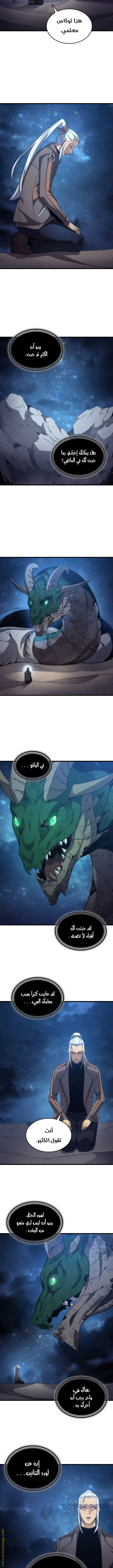 صفحة 10
