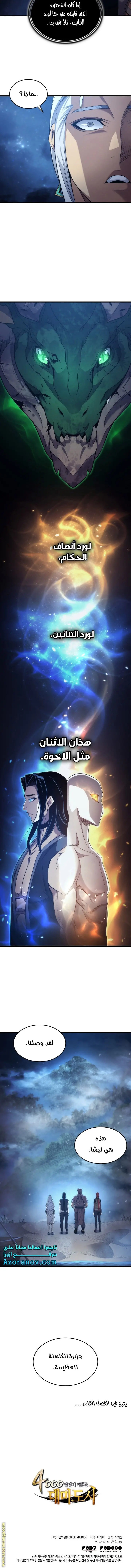 صفحة 11