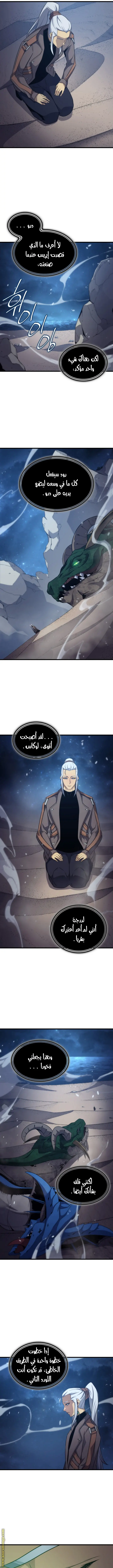 صفحة 4
