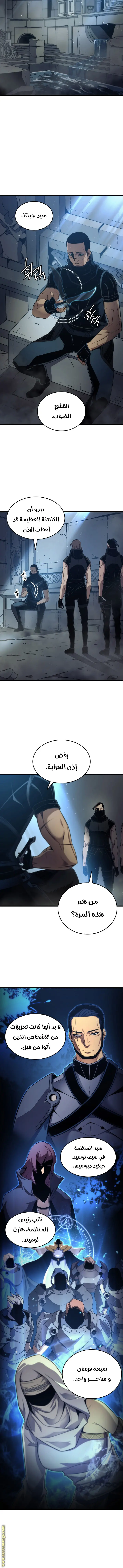 صفحة 6