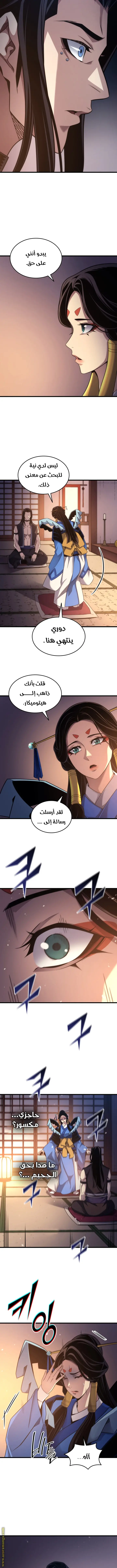 صفحة 10