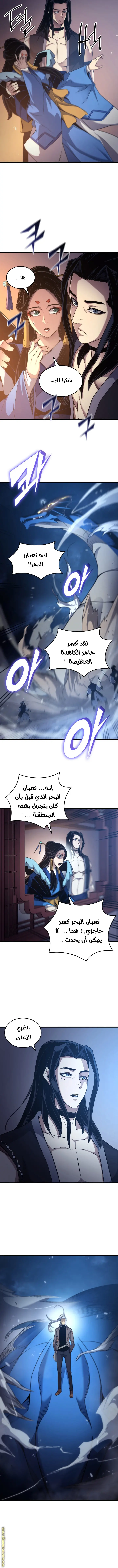 صفحة 11